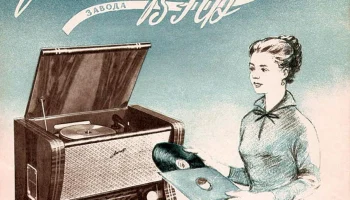 Люкс (1956) 1