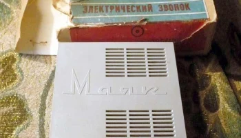 Маяк (1975) 0