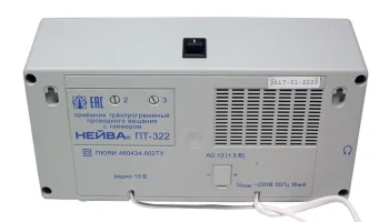 Нейва ПТ-322 (2009) 3