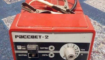 Рассвет-2 (1990) 5
