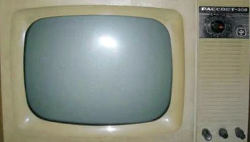 Рассвет-308 (1974) 2