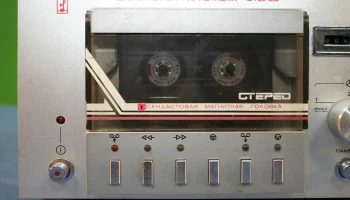 Романтика-220-стерео (1985) 7