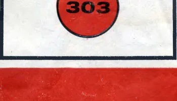 Россия-303 (1974) 3