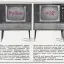 Рубин-402 (1970)
