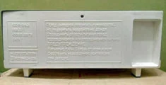 УЗС-П-12-6,3 (1993) 14
