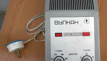 Вулкан (1976) 1