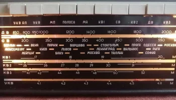 Нептун-103Б-1 (1967) 8