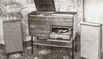 Романтика-104С (1971) 2