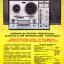 Ростов-102 стерео (1978)