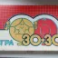 30 х (1984)