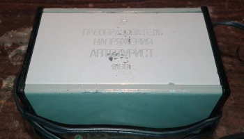 Автотурист (1970) 0