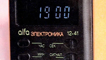 Электроника 12-41 (1984) 1