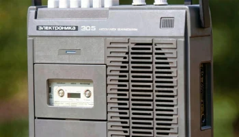 Электроника-305 (1983) 2