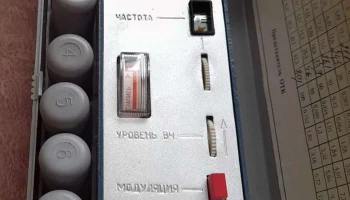 ГИР-1 (1973) 6