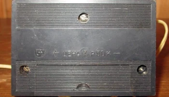 Мираж (1975) 4