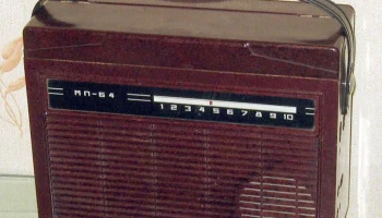 МП-64 (1967) 2
