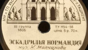 Октябрьский Райпромкомбинат города Ташкента (1957) 8