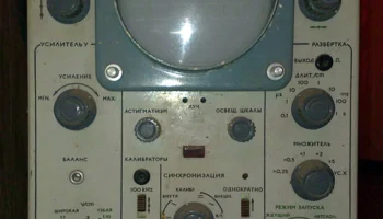 С1-54 (1970) 1