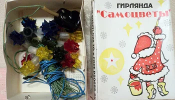 Самоцветы (1985) 0