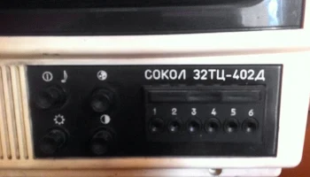Сокол 32ТЦ-402Д (1988) 2