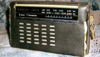 Сокол-М (1970) 5