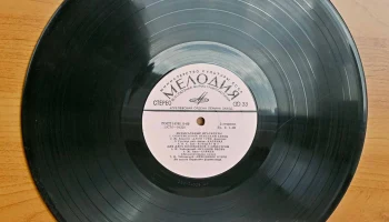 Тестовая грампластинка "Стерео-тест" (1974) 3