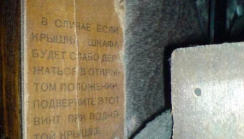 11МГ-2 (1937) 12