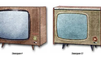 Электрон-4/12 (1967) 1