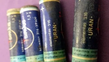316 "Уран" (1979) 1