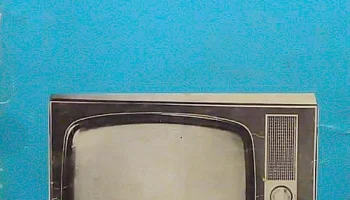 Атлант (1969) 1