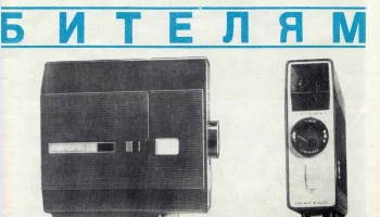 Аврора-10 (1973) 1