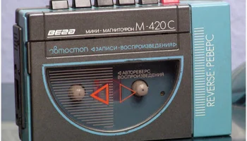 Beгa M-420-стерео (1992) 13