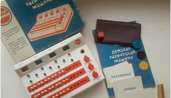 ДЛМ (1984) 6