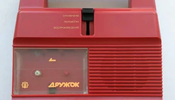 Дружок (1988) 0