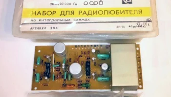 Фон-2 (1983) 3