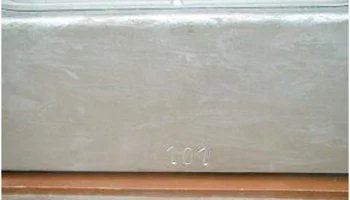 Ленинград-50 (1950) 10