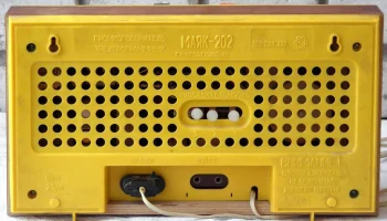 Маяк-202 (1977) 6