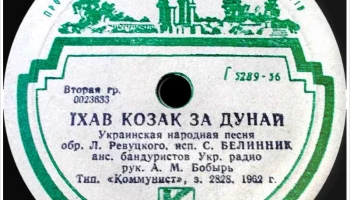 Промкомбинат Киевского района города Харькова (1957) 5