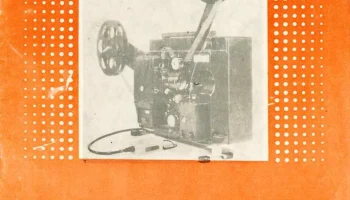 Радуга-7 (1990) 2
