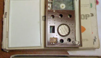 РК. Радиоприёмник "Мальчиш" (1973) 7