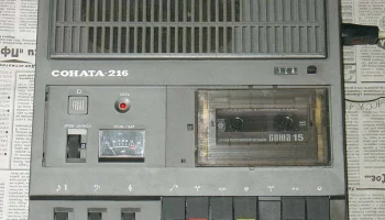 Соната-216 (1987) 7