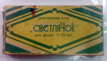 Светлячок (1986) 0