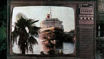 Темп Ц-2-207 (1984) 2