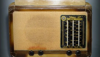 Урал-47 (1947) 2