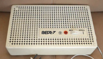 Вега-7 (1984) 0