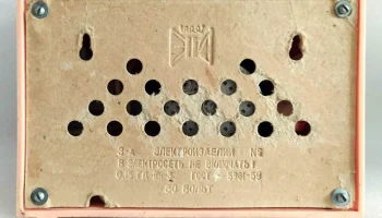 Восток (1963) 7