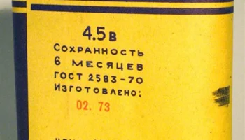3336Л 19