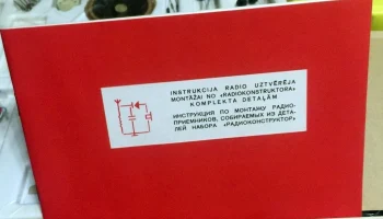 Радиоконструктор "3/4 вариант" (1965) 2