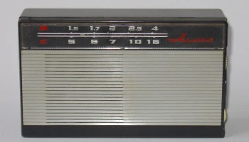 Алмаз (1964) 0