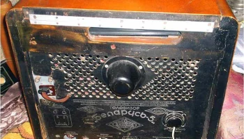 Беларусь-5 (1959) 16